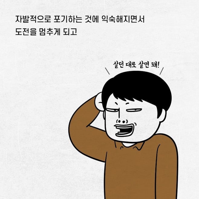 가난이 무서운 이유 | 인스티즈