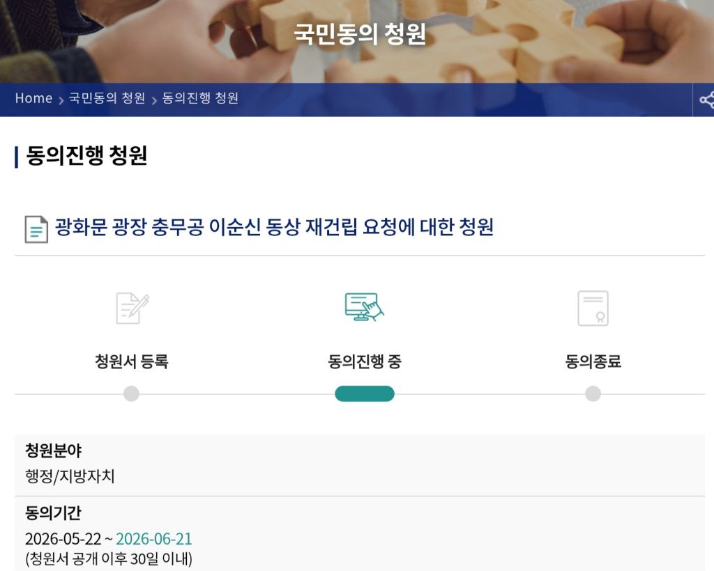 광화문 이순신 동상이 입고 있는 옷은 중국식, 차고 있는 칼은 일본식이라는거 알고 있어? | 인스티즈