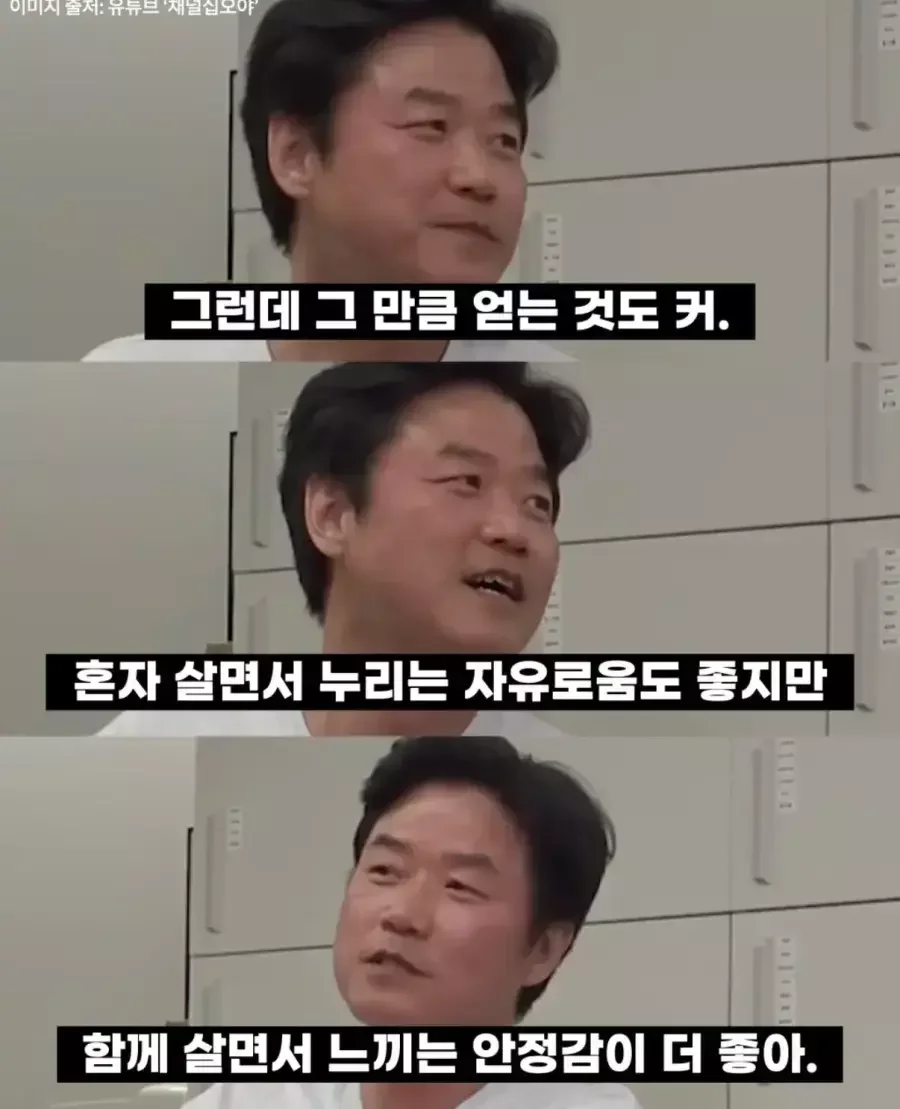 나영석이 말하는 결혼 | 인스티즈