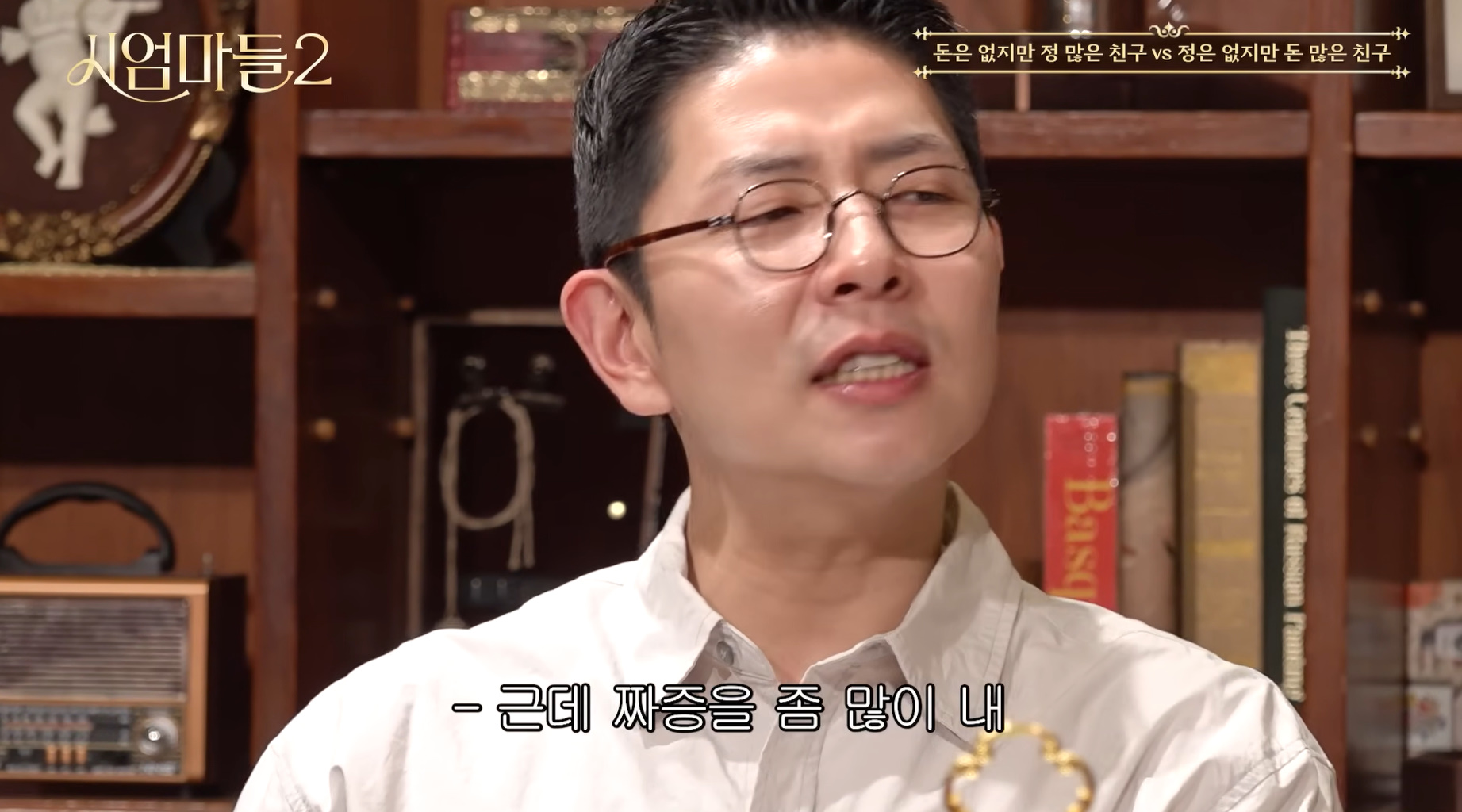 돈 없고 정 많은 친구 vs 정 없고 돈 많은 친구.jpg | 인스티즈