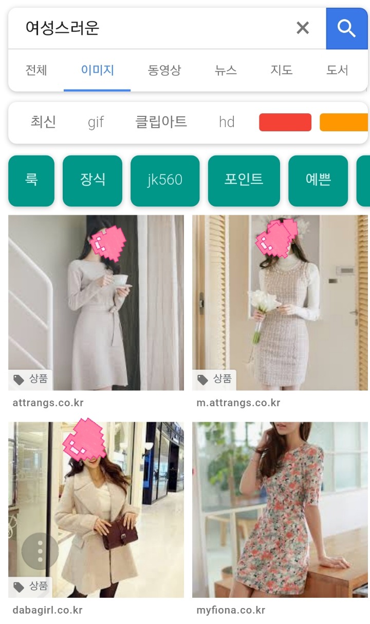 여성스러운 옷을 여성스럽다고 하지 뭐라고 해?.... | 인스티즈