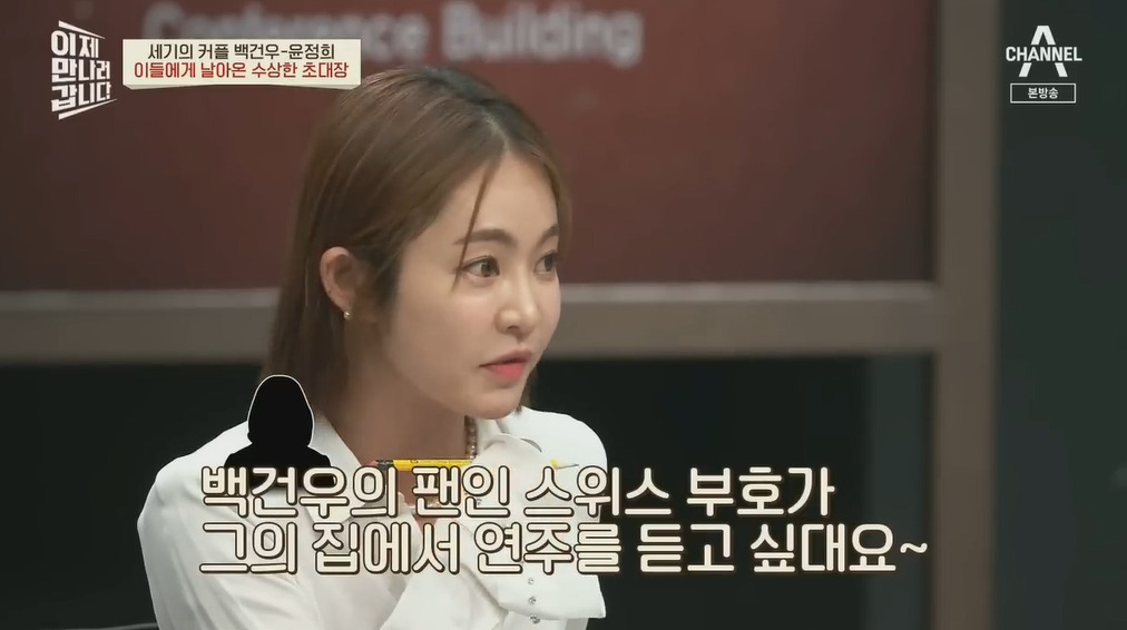 북한에 납치될뻔한 피아니스트 백건우 윤정희 부부 | 인스티즈