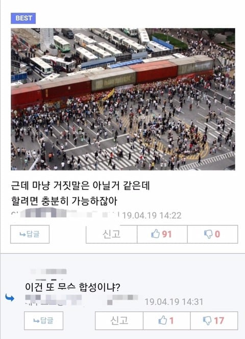 요즘 사람들은 잘 모르는 2008년 광우병 시위 상황.jpg (사진주의) | 인스티즈