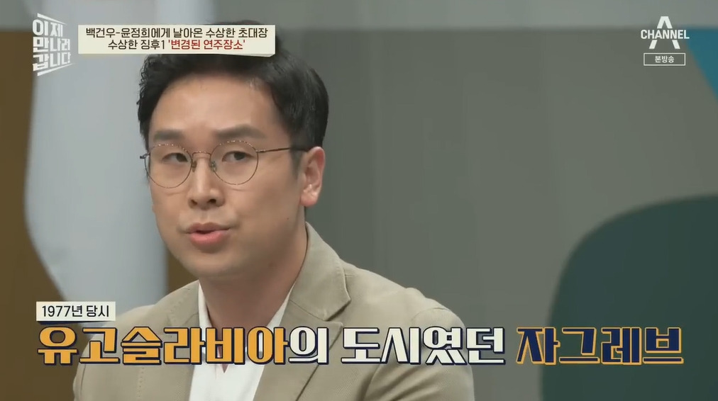 북한에 납치될뻔한 피아니스트 백건우 윤정희 부부 | 인스티즈