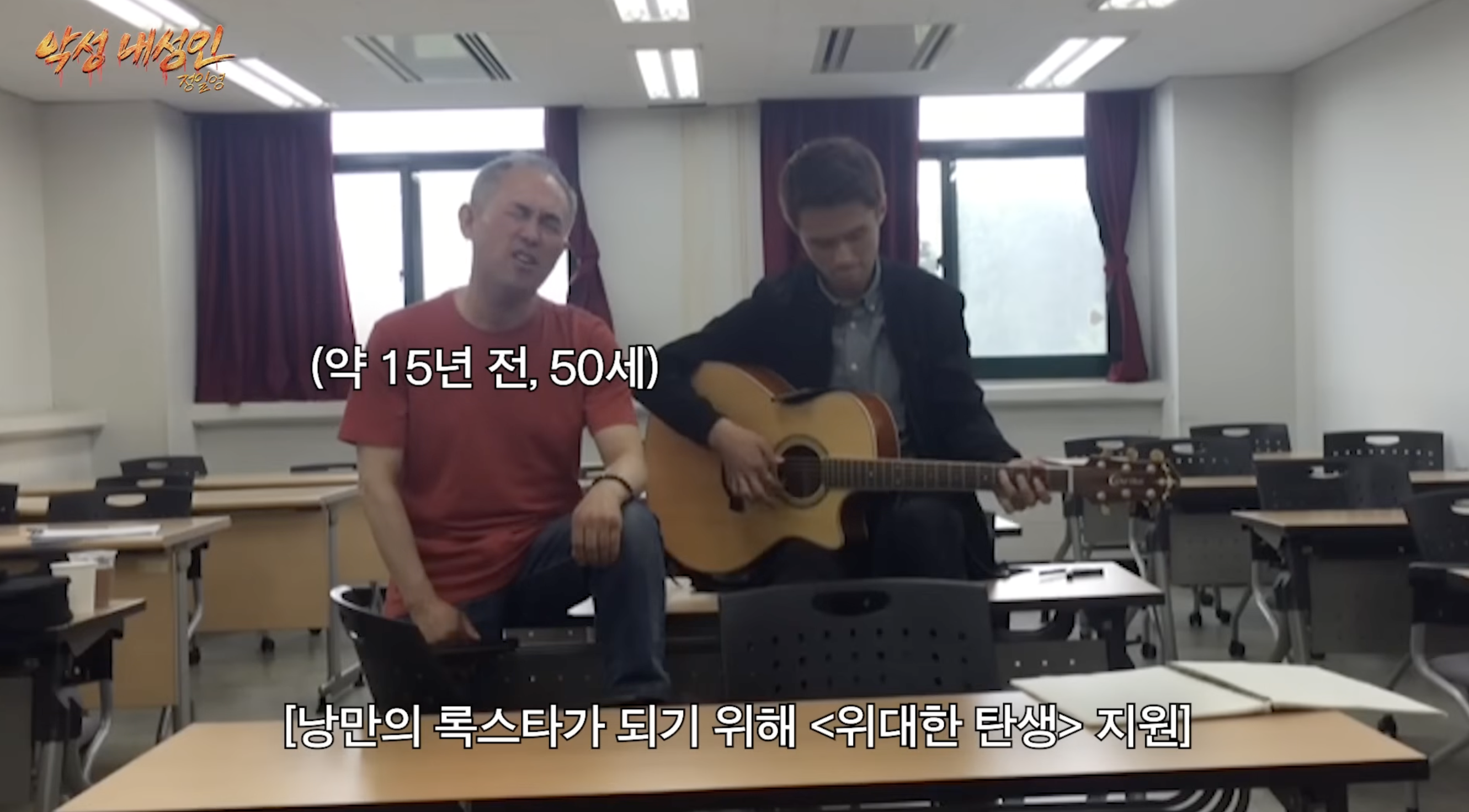 머리 심어도 자꾸 빠진다는 대머리 연예인 지망생.jpg | 인스티즈