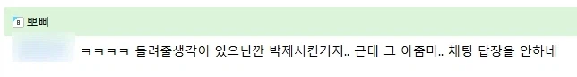 당근 판매자의 은닉 비자금 기억상실 | 인스티즈