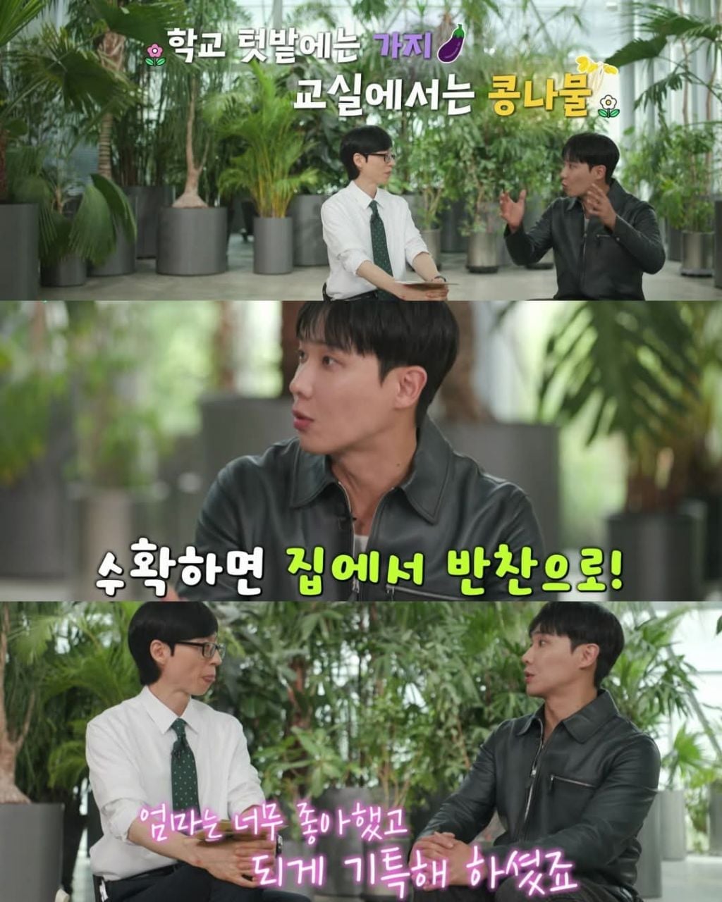 이준이 대학을 한예종으로 간 이유 | 인스티즈