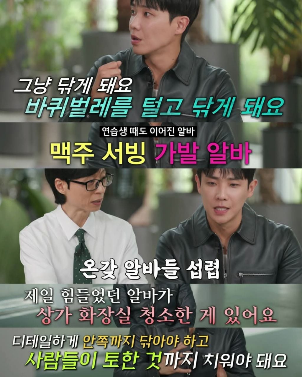 이준이 대학을 한예종으로 간 이유 | 인스티즈