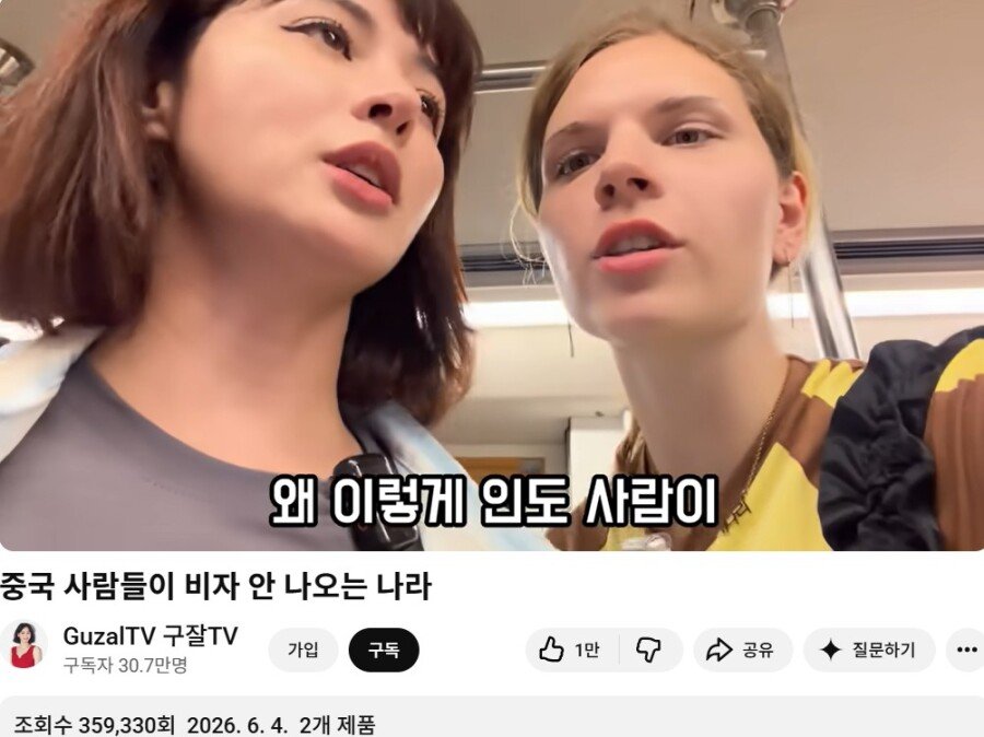 구잘의 인도 지하철 체험기 | 인스티즈
