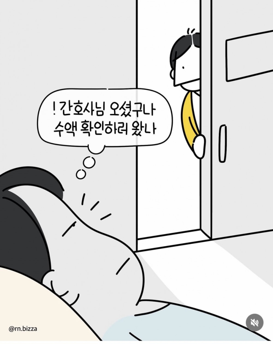 아무데서나 방귀 뀌면 안되는 이유 | 인스티즈