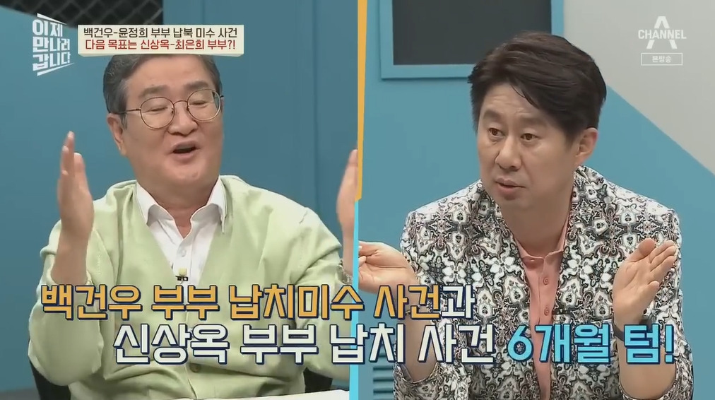 북한에 납치될뻔한 피아니스트 백건우 윤정희 부부 | 인스티즈