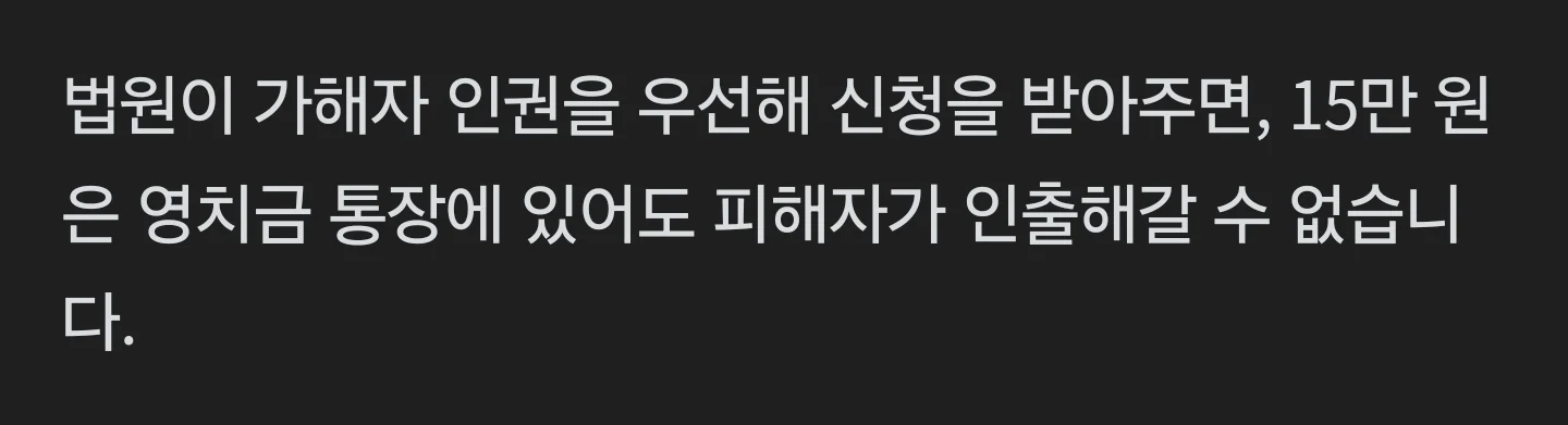 부산 돌려차기남 '월15만원 생활비' 보장 신청 | 인스티즈
