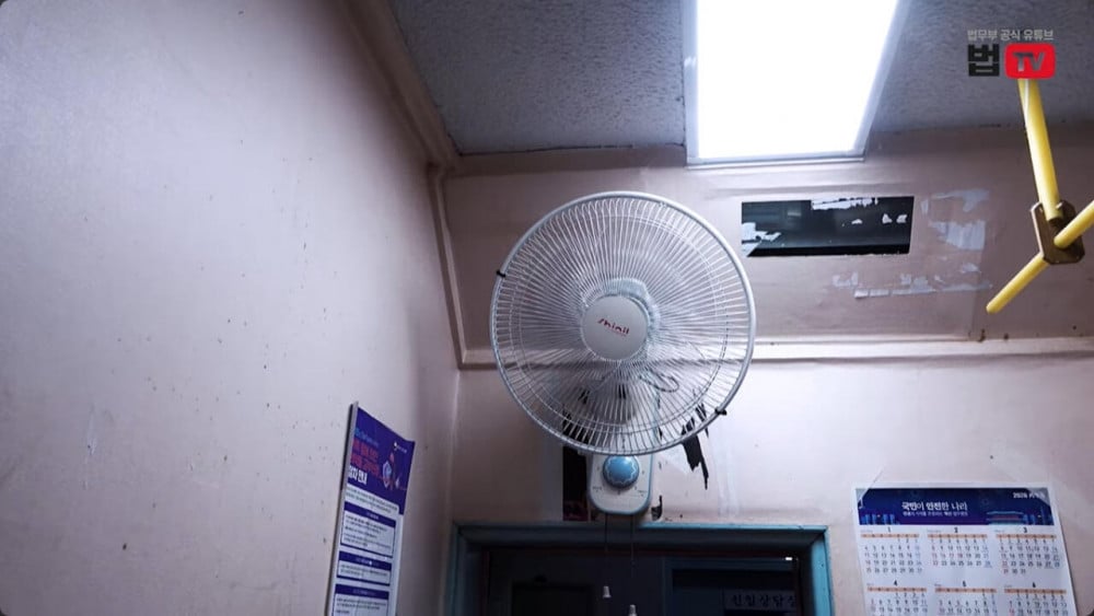 법무부, VIP들이 자주 쓰는 서울구치소 독방 최초 공개 | 인스티즈