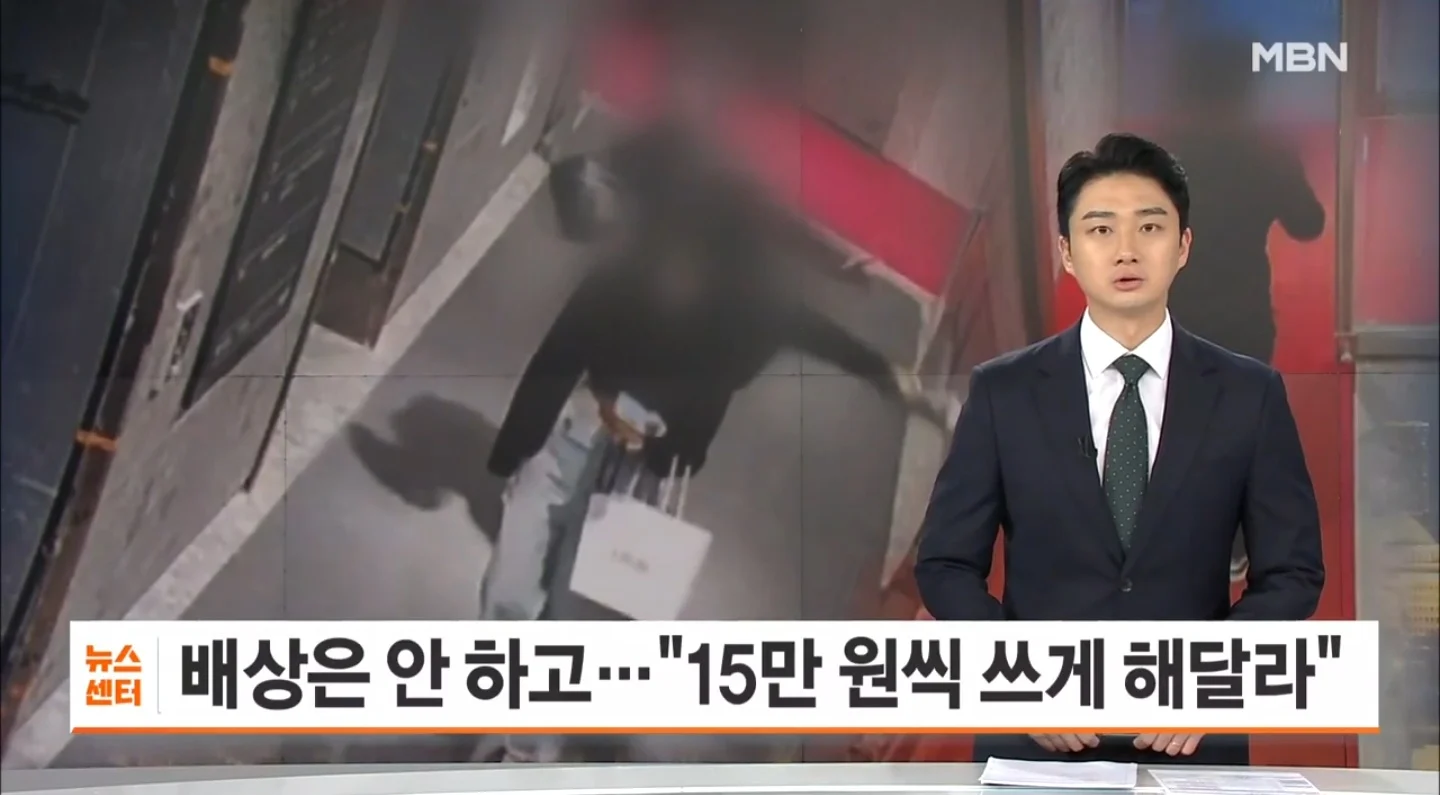 부산 돌려차기남 '월15만원 생활비' 보장 신청 | 인스티즈