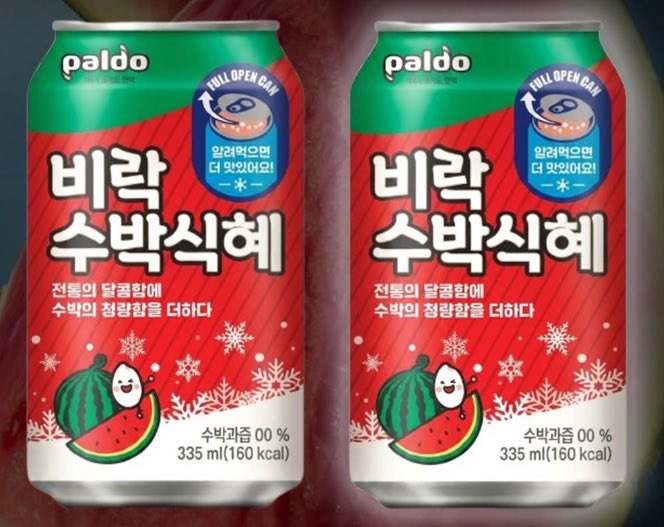 비락 수박식혜라는거...무슨맛일까 | 인스티즈