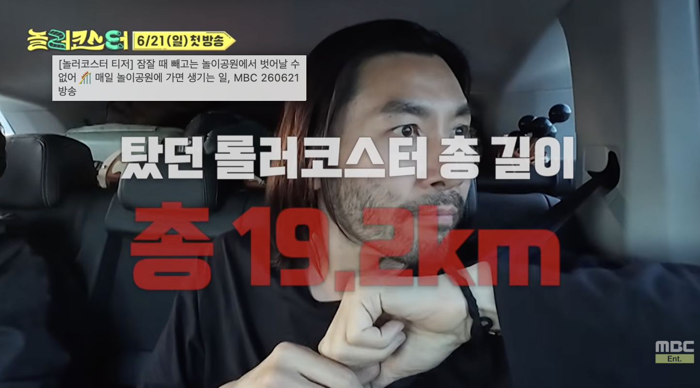 E들도 어려울거같은 1주일동안 놀이공원 매일 방문하기.jpg | 인스티즈