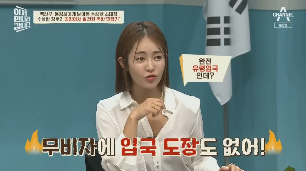 북한에 납치될뻔한 피아니스트 백건우 윤정희 부부 | 인스티즈
