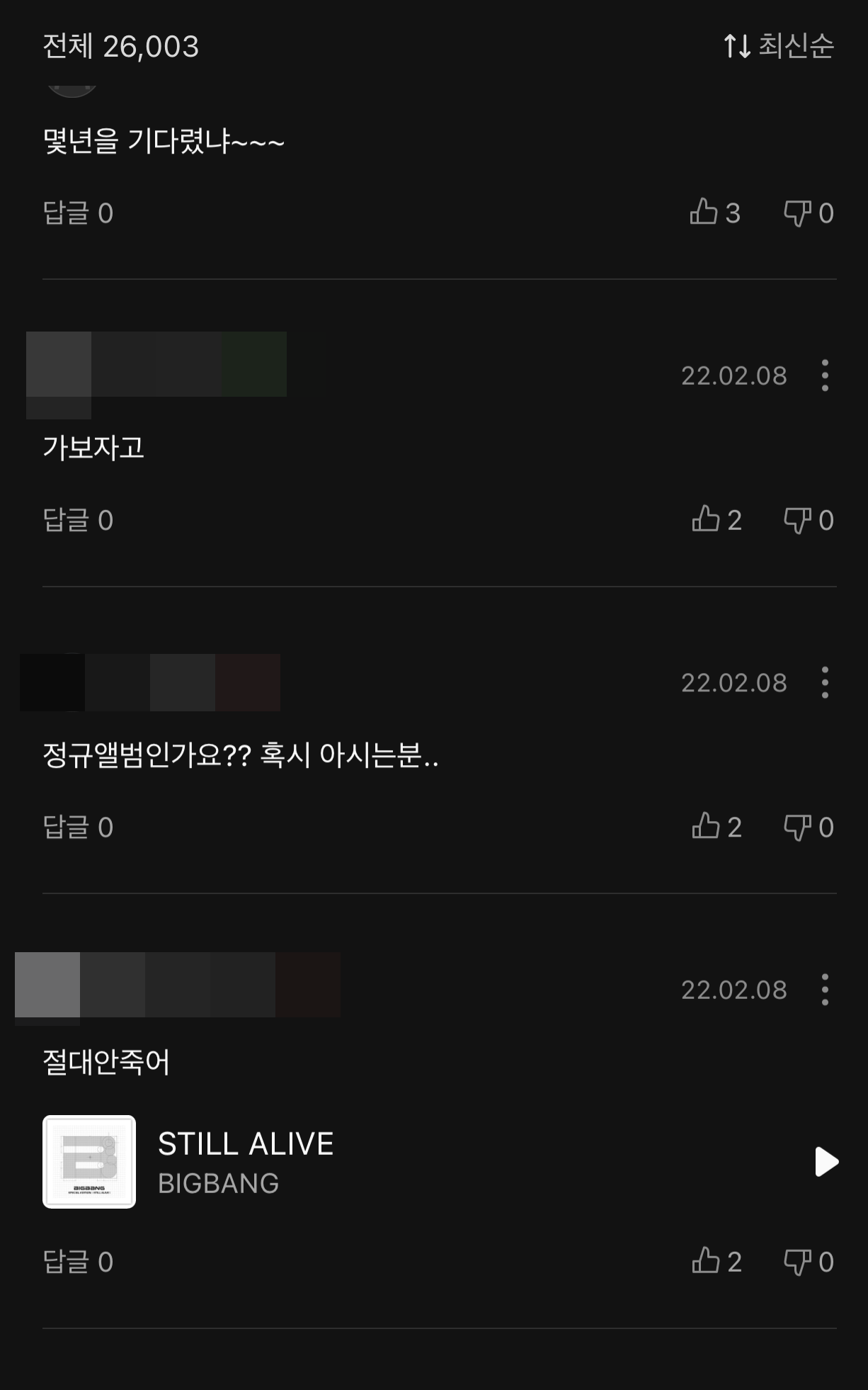 빅뱅 컴백 SNS 반응..jpg | 인스티즈