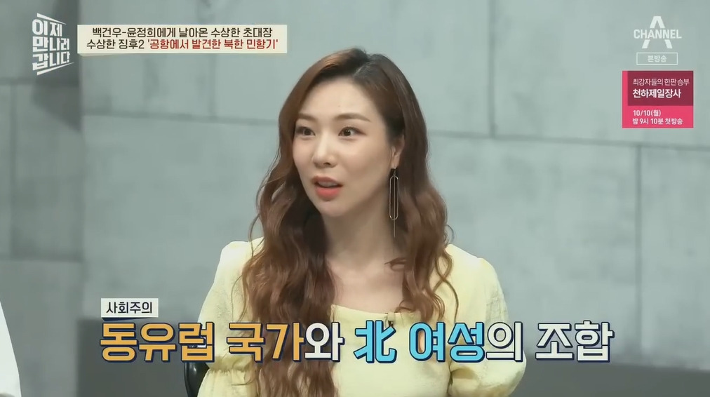 북한에 납치될뻔한 피아니스트 백건우 윤정희 부부 | 인스티즈