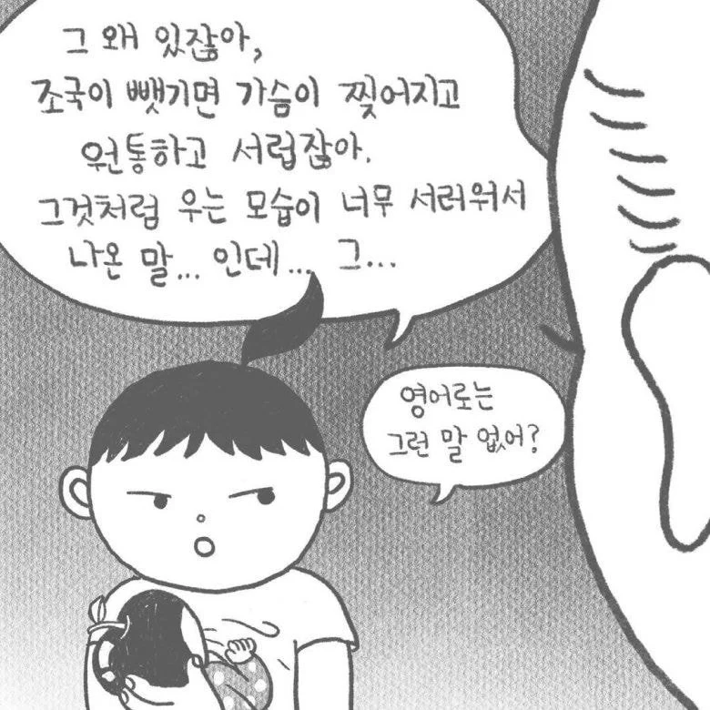 미국인이 이해할 수 없는 한국어 표현 | 인스티즈