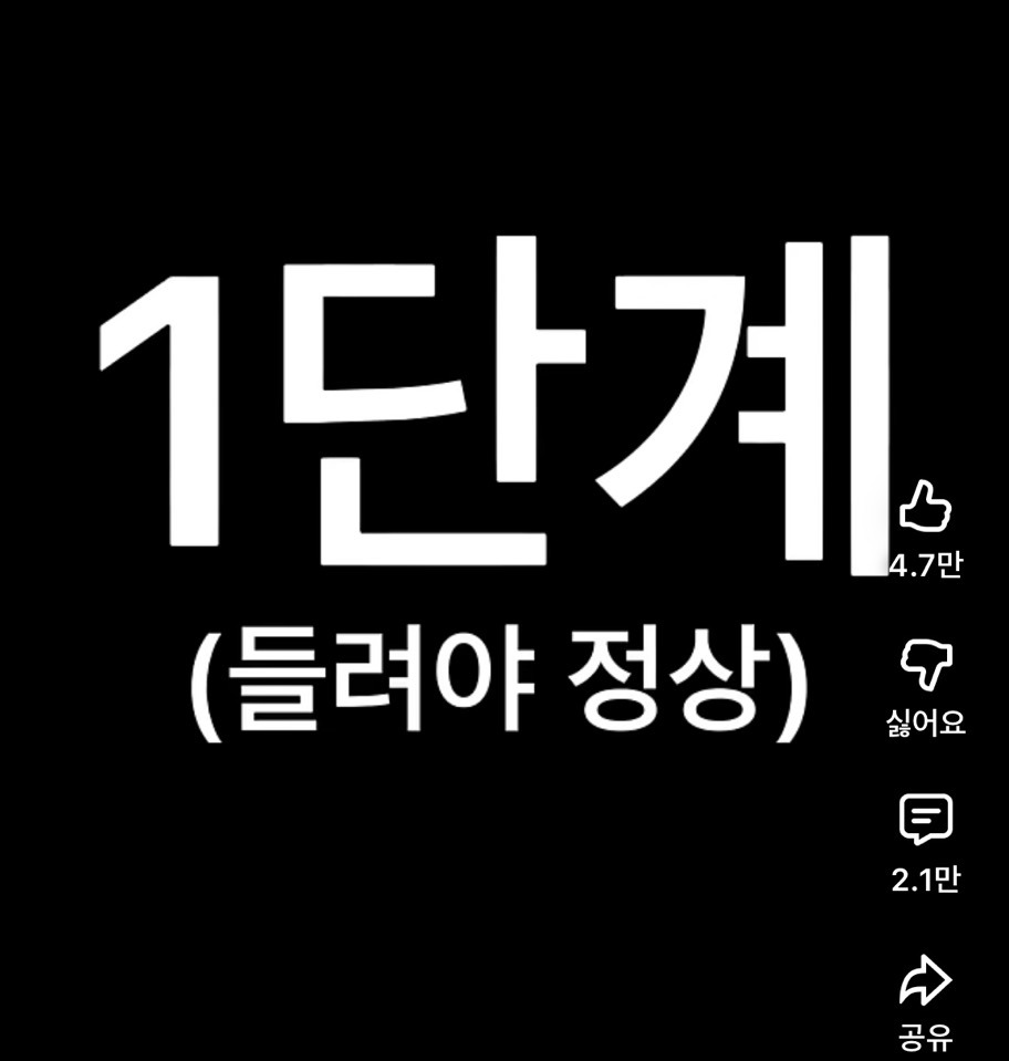 과학적으로 당신의 나이를 압니다 | 인스티즈