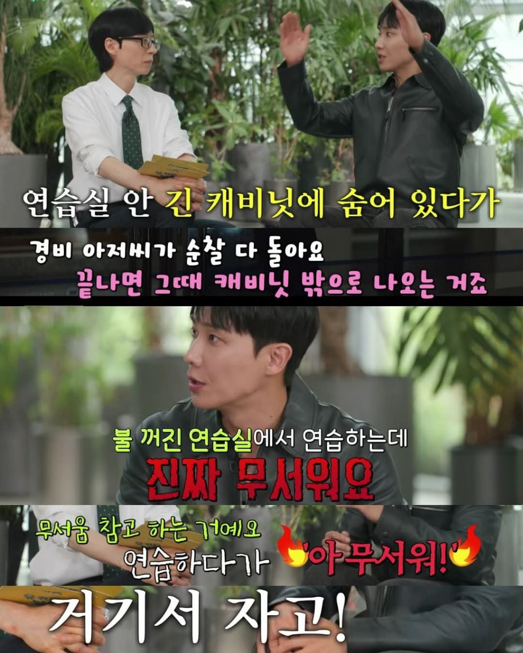 이준이 대학을 한예종으로 간 이유 | 인스티즈