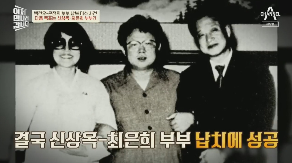 북한에 납치될뻔한 피아니스트 백건우 윤정희 부부 | 인스티즈