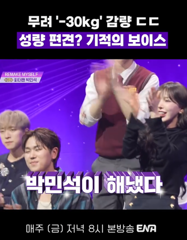 진짜 성공 하셔야 할거 같은 총 30kg를 뺐다는 남자…jpg | 인스티즈
