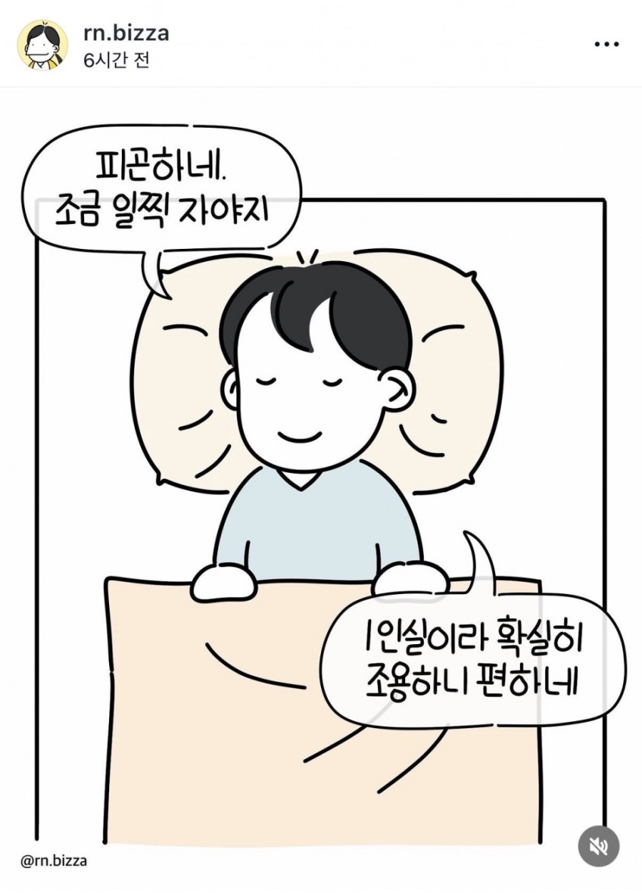 아무데서나 방귀 뀌면 안되는 이유 | 인스티즈