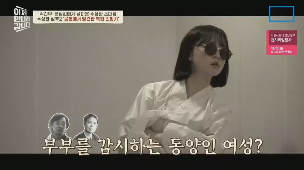 북한에 납치될뻔한 피아니스트 백건우 윤정희 부부 | 인스티즈