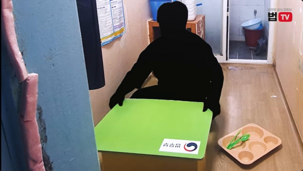 법무부, VIP들이 자주 쓰는 서울구치소 독방 최초 공개 | 인스티즈
