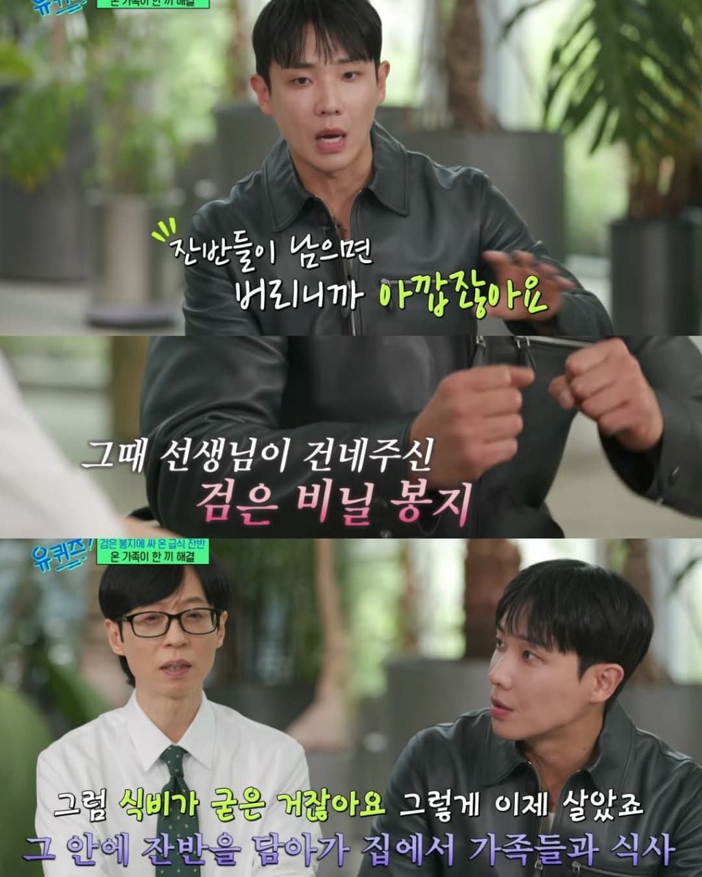 이준이 대학을 한예종으로 간 이유 | 인스티즈