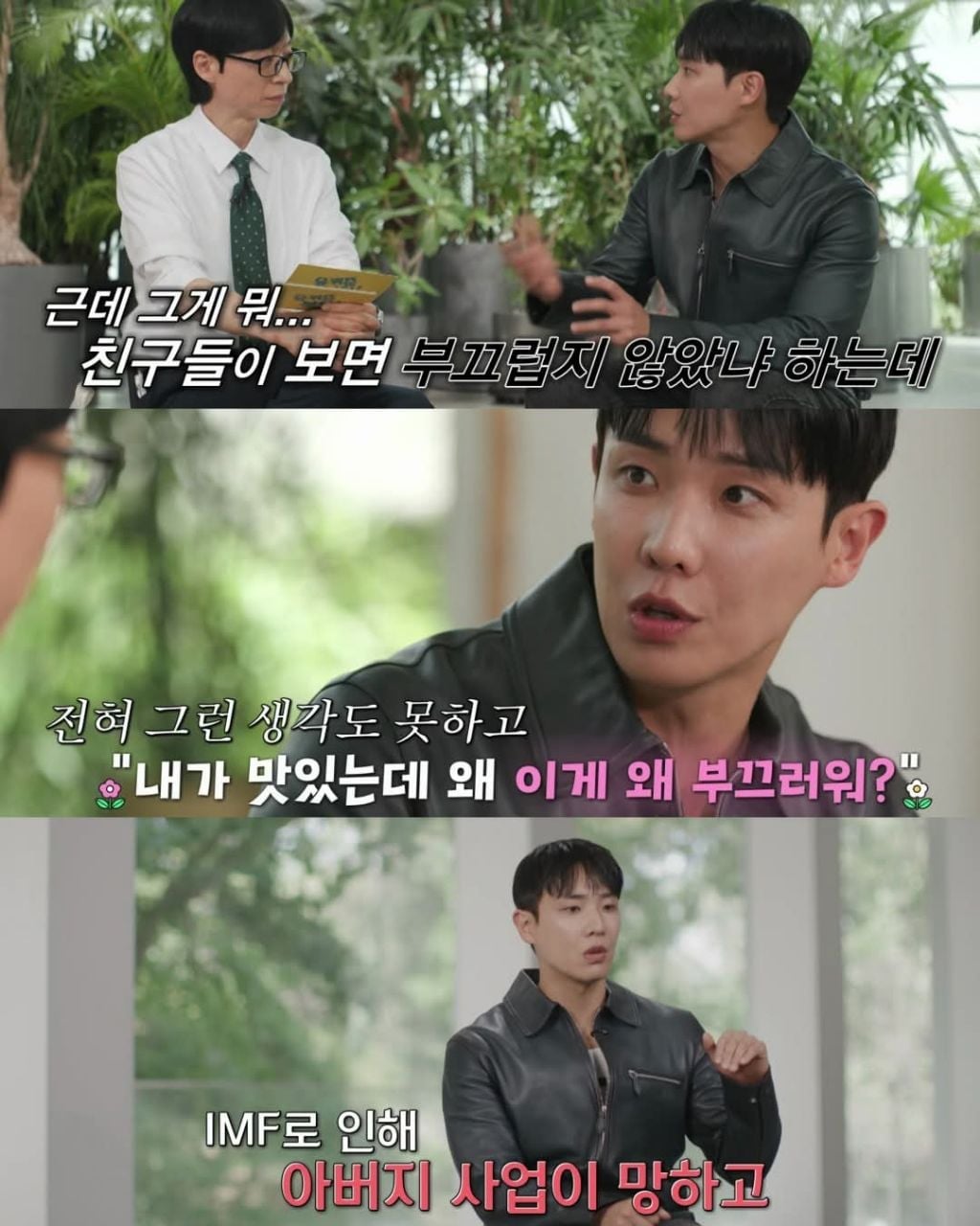 이준이 대학을 한예종으로 간 이유 | 인스티즈
