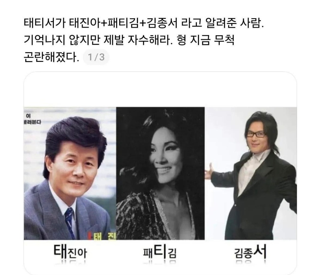 원조 태티서 | 인스티즈