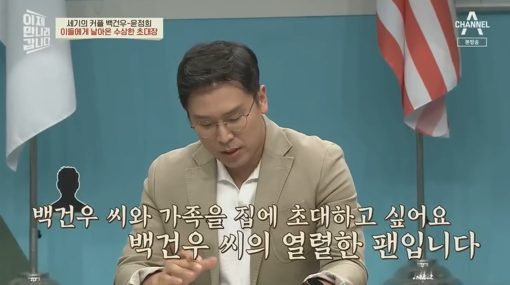 북한에 납치될뻔한 피아니스트 백건우 윤정희 부부 | 인스티즈