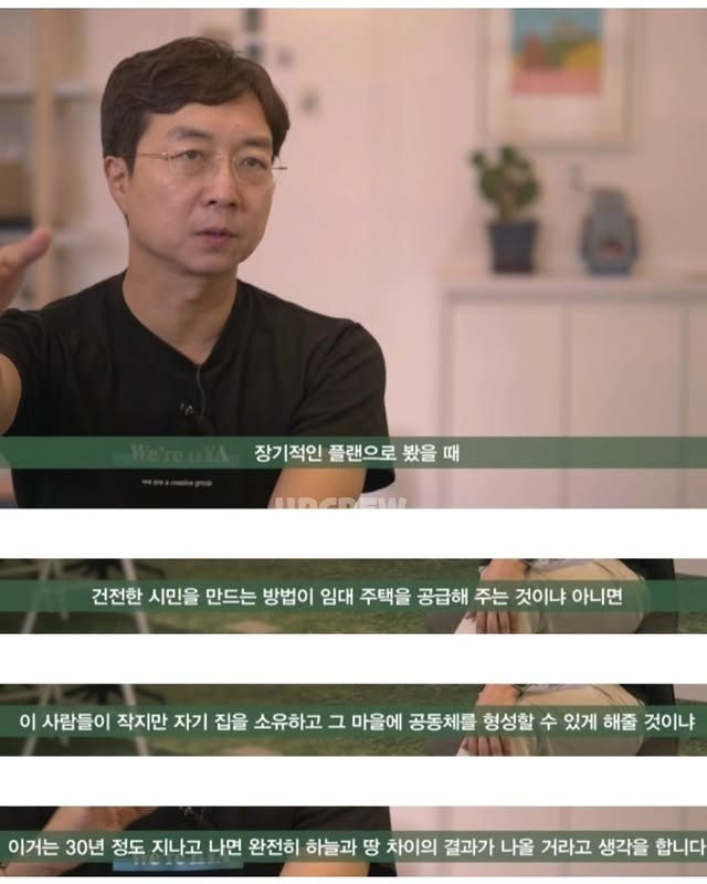 청년주택 이 정도면 좋은것 아니냐 하는데.jpg | 인스티즈