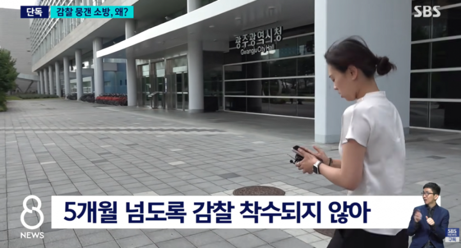 결혼 앞둔 여성 소방관 사망..유족이 꺼낸 카톡엔 | 인스티즈
