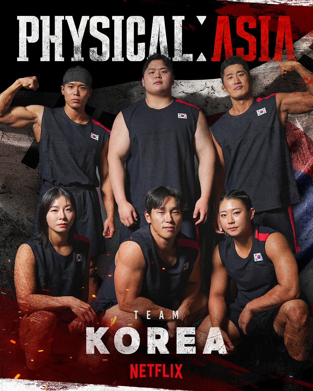 넷플 피지컬: 아시아 출연진 공개 | 인스티즈