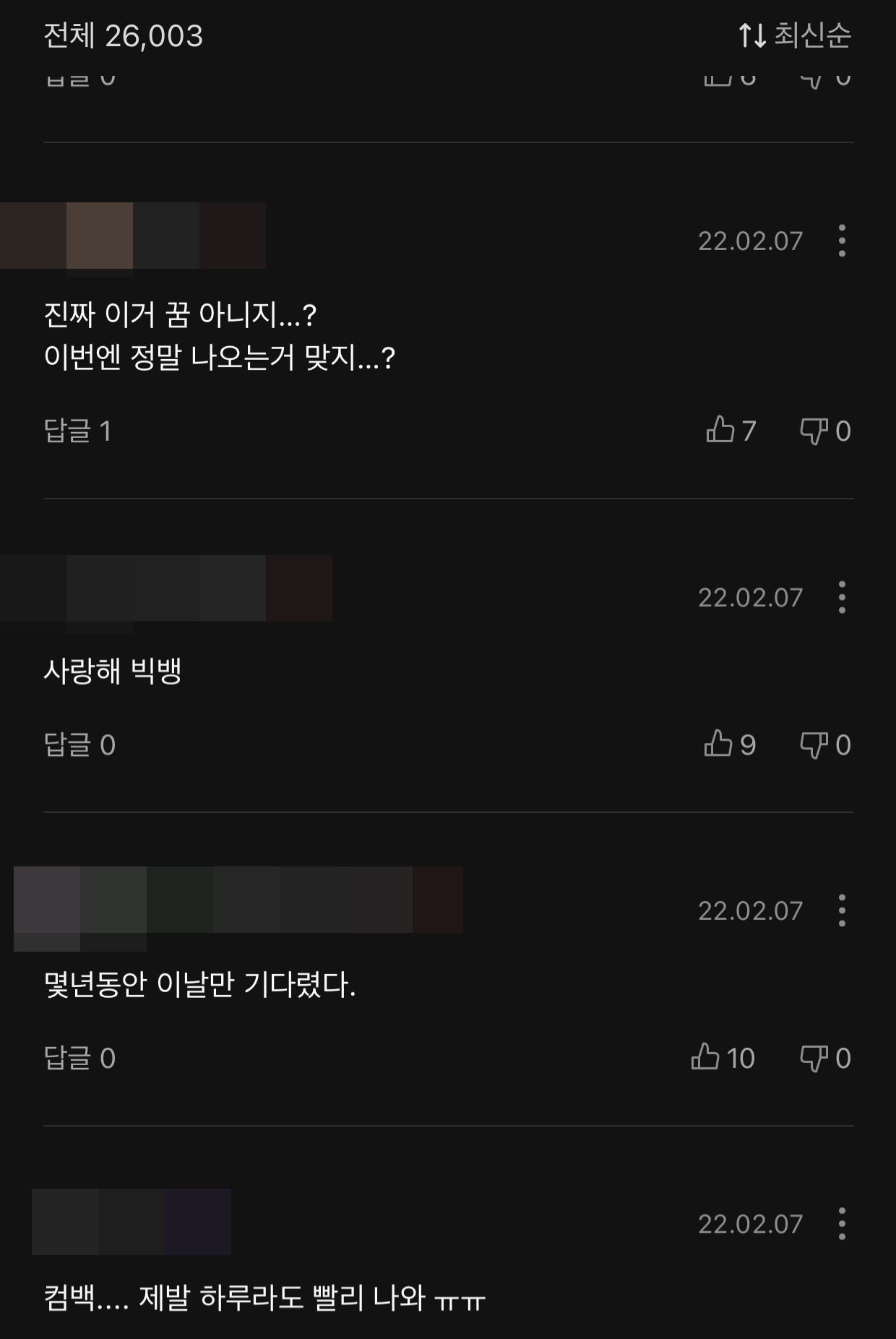 빅뱅 컴백 SNS 반응..jpg | 인스티즈