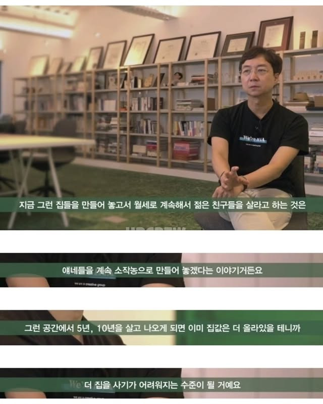 청년주택 이 정도면 좋은것 아니냐 하는데.jpg | 인스티즈