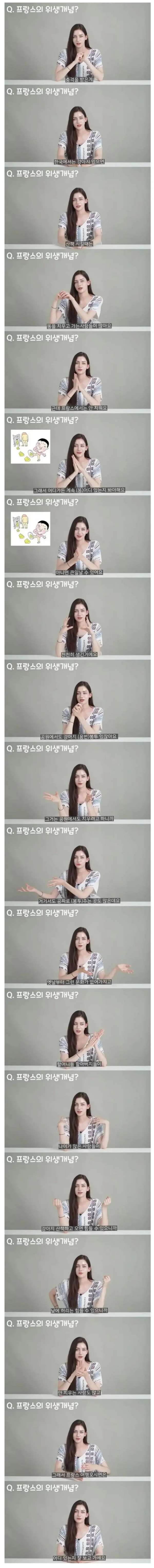 한국거리엔 똥이 없어서 놀란 프랑스인 | 인스티즈