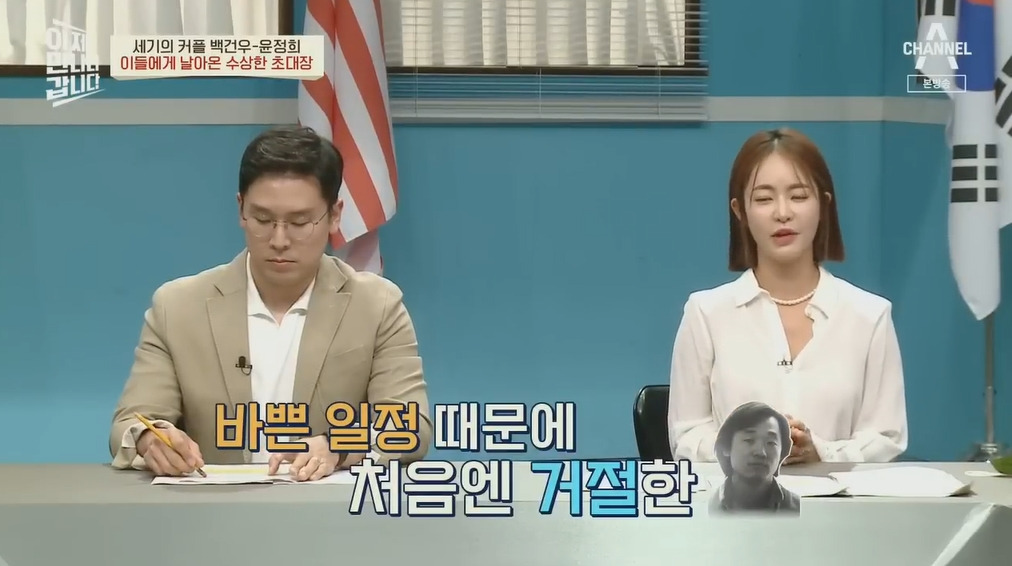 북한에 납치될뻔한 피아니스트 백건우 윤정희 부부 | 인스티즈
