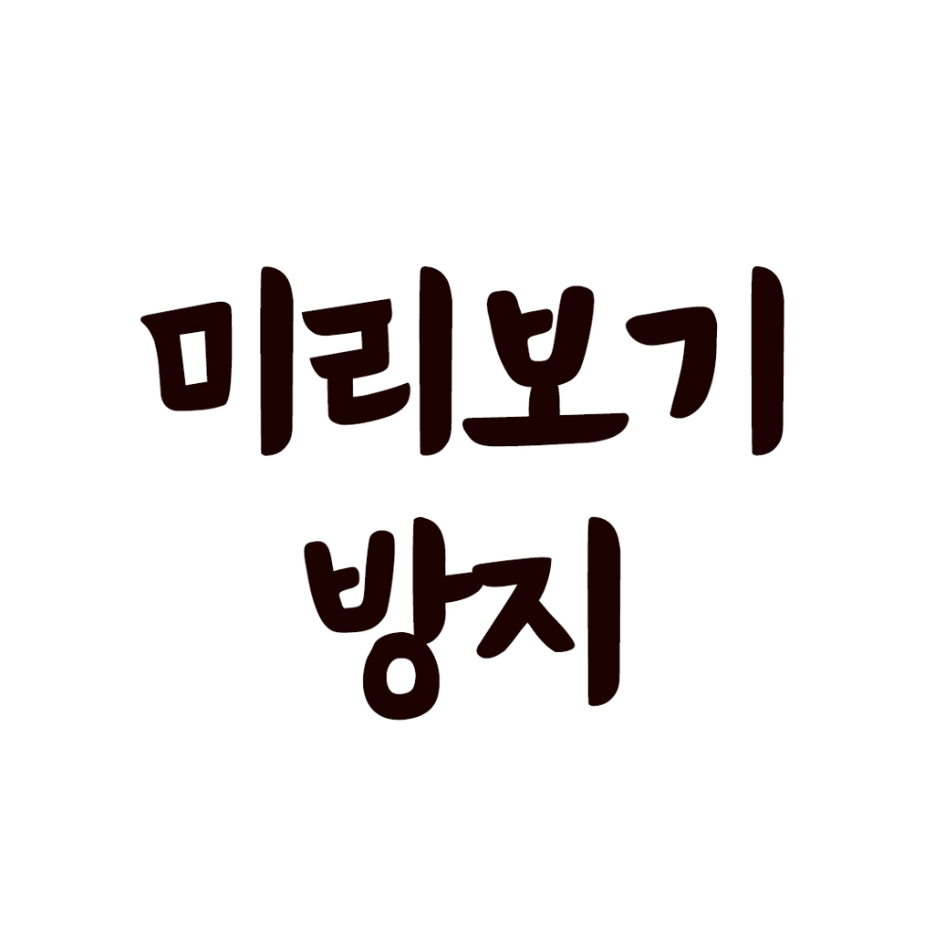 폭싹 속았수다에서 ㄹㅇ 고싶은 캐릭터 1순위(스포) | 인스티즈