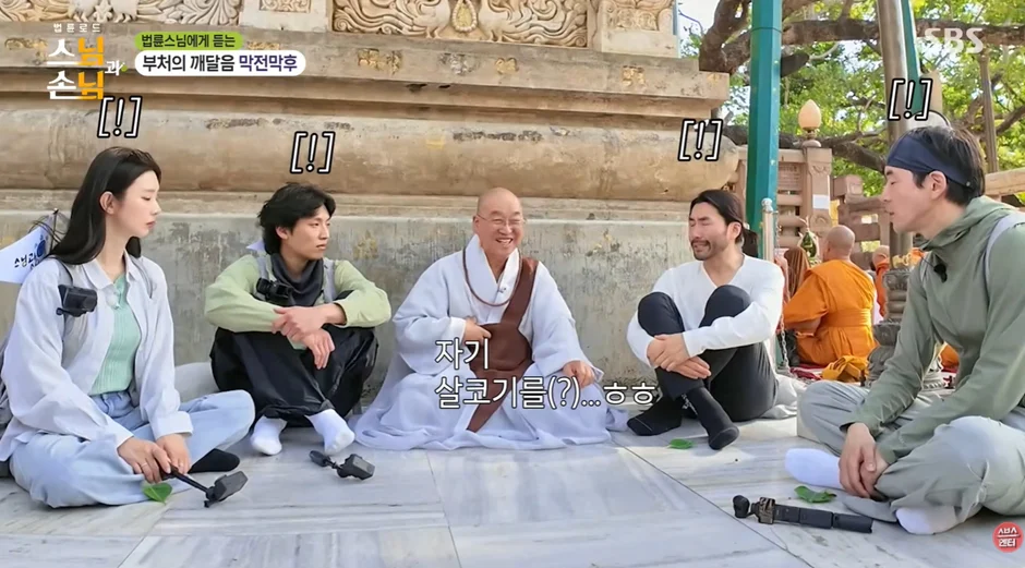 한 스님이 70일간 단식했다는 썰 | 인스티즈