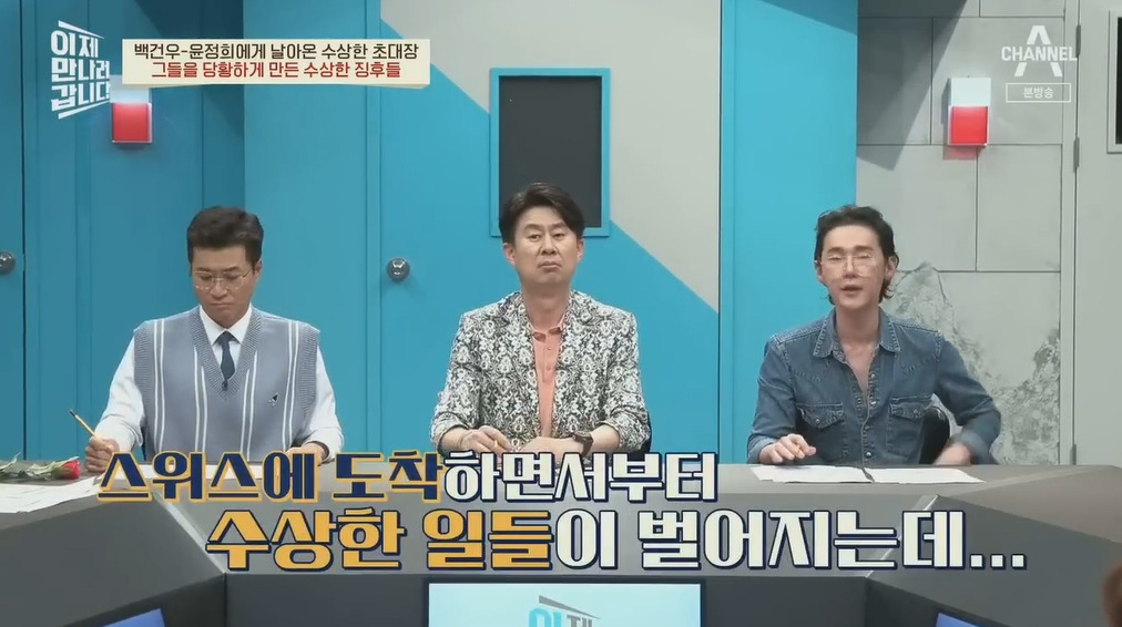 북한에 납치될뻔한 피아니스트 백건우 윤정희 부부 | 인스티즈