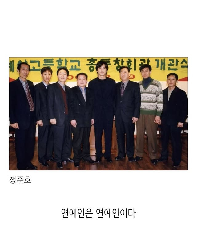 연예인 동창회 사진 레전드 3대장 | 인스티즈