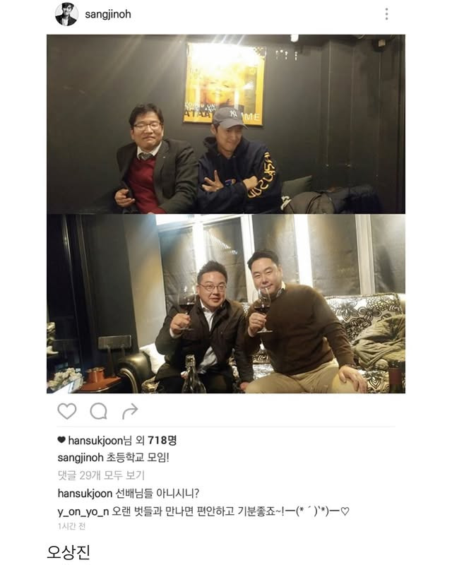 연예인 동창회 사진 레전드 3대장 | 인스티즈