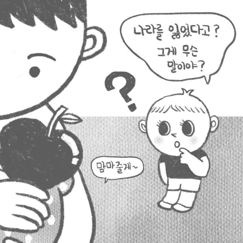 미국인이 이해할 수 없는 한국어 표현 | 인스티즈