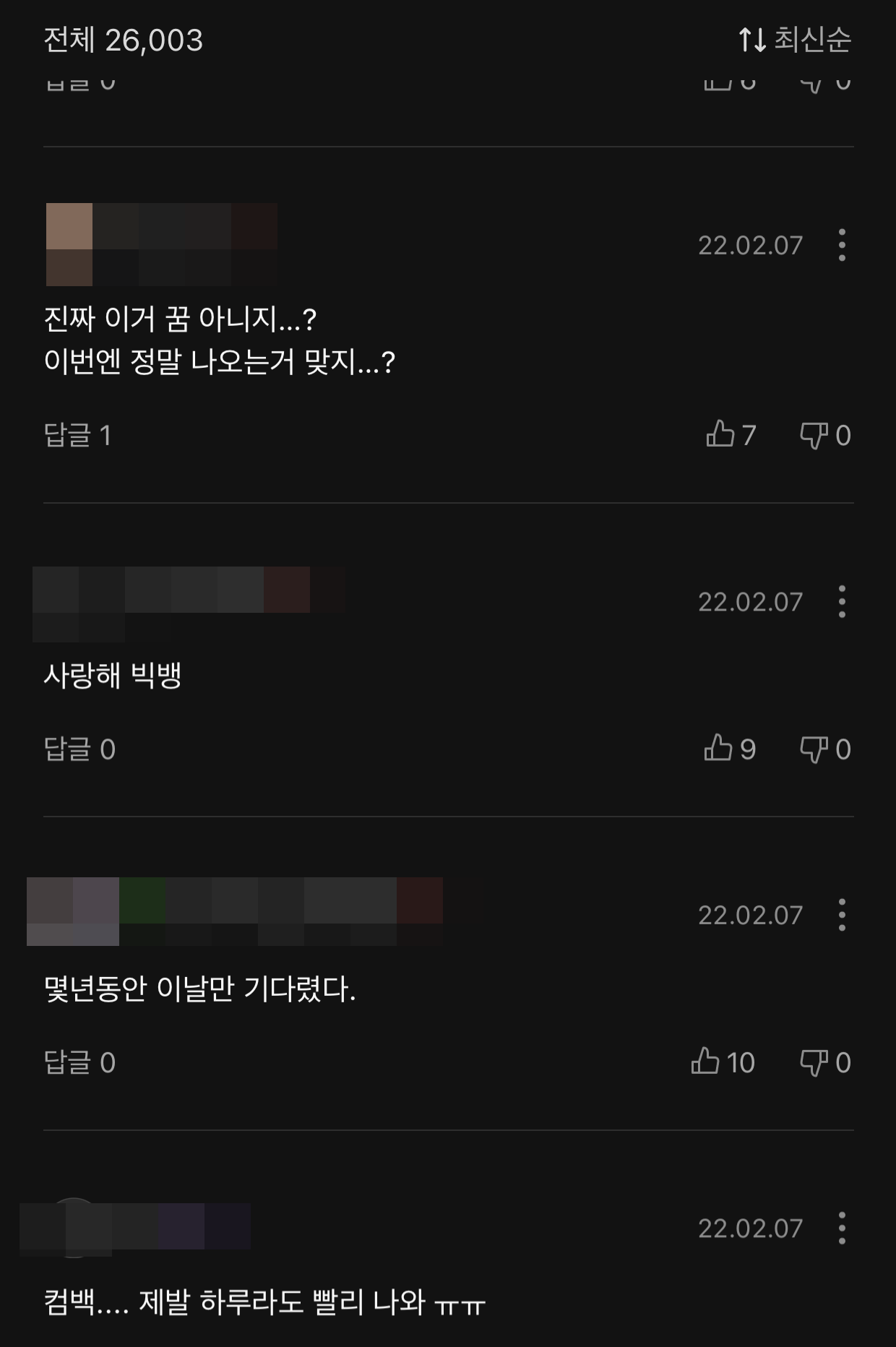 빅뱅 컴백 SNS 반응..jpg | 인스티즈