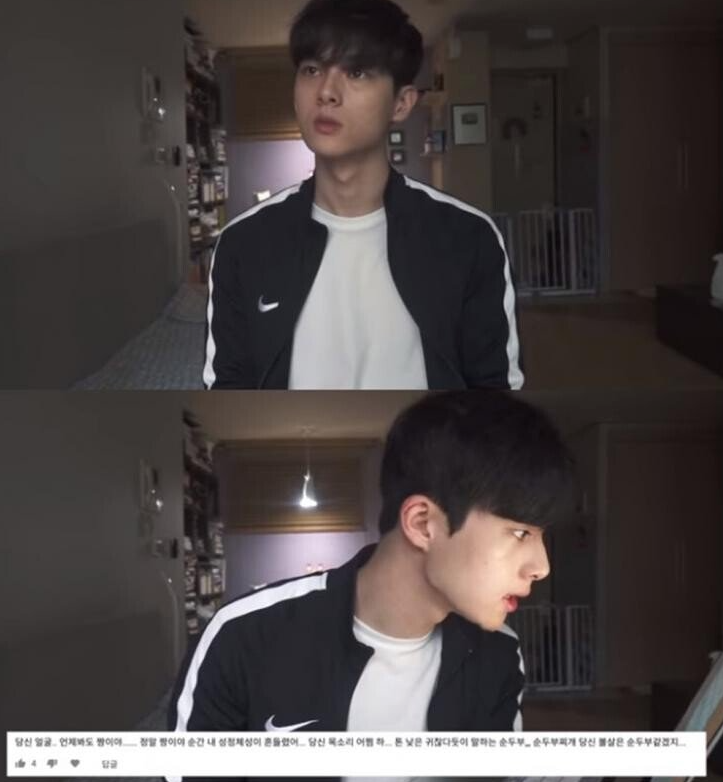사람들이 도수 높은 안경을 ㅈ경이라 부르는 이유 | 인스티즈